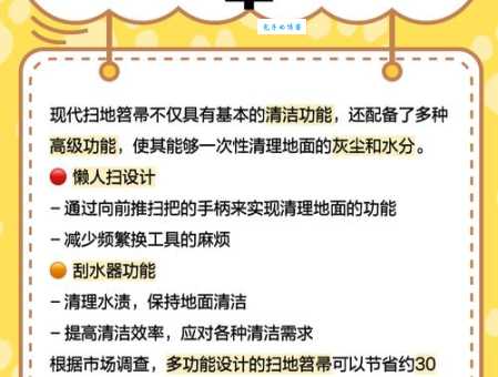 威风扫地的同义词有哪些这些词你知道吗