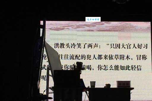 依草附木的意思是什么原来这么简单易懂