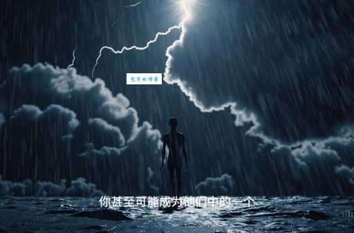 不可名状的意思原来这么简单 看完你就明白了