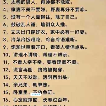 眼大肚小是什么意思 这个俗语你懂吗