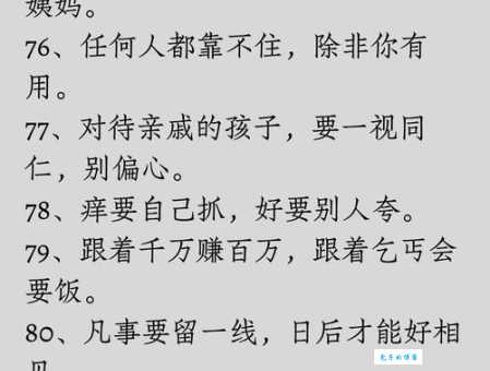 眼大肚小是什么意思 这个俗语你懂吗