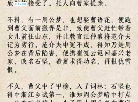 告哀乞怜的意思和近义词 如何避免这种行为发生