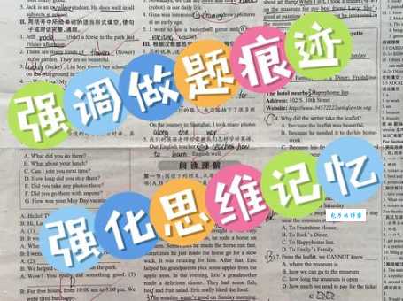 时断时续的意思在工作学习中如何影响效率