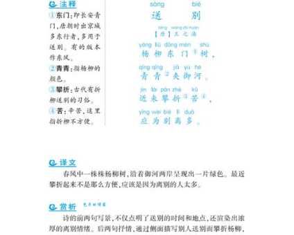 善罢甘休的拼音和解释 这个词该怎么用才对