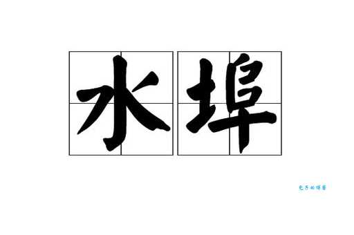 显亲扬名是什么意思怎么用 读音释义全解析