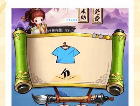 显亲扬名是什么意思怎么用 读音释义全解析