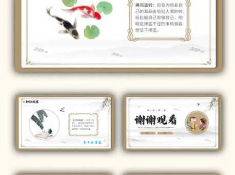 掩耳盗铃告诉我们什么道理 不要像故事中的人一样欺骗自己