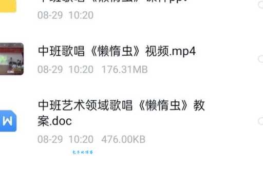 懒懒散散是什么意思怎么念 懒懒散散的释义与发音教学