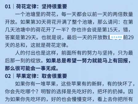 变化无方的意思和用法 看完这篇你就全明白了