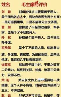 蹇蹇匪躬的意思解析 古人用这个词想表达什么