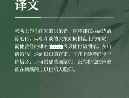蹇蹇匪躬的意思解析 古人用这个词想表达什么