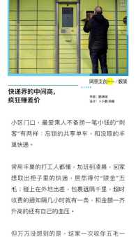 乘人不备的正确读音和释义生活中怎么用
