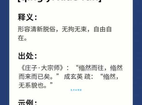 治丝益棼读音和释义原来这个成语这么有趣