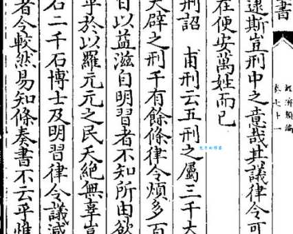 元元之民读音和意思 简单易懂的元元之民用法指南