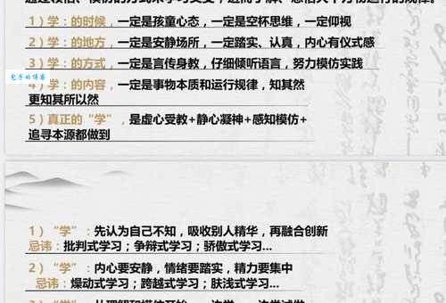 习以成俗是什么意思怎么读 全面解读习以成俗的释义