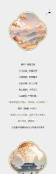 常恐秋节至的下一句是什么古诗原文及翻译分享