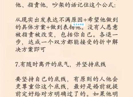 饰情矫行的意思是什么 简单解释这个成语的含义
