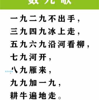 二一添作五是什么意思这个说法从哪来的