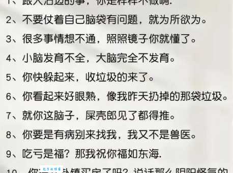 果如其言是什么意思 日常使用场景大揭秘