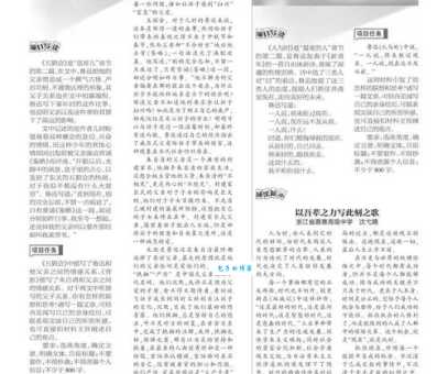 谢家宝树释义全解析 了解谢家宝树的来源与含义