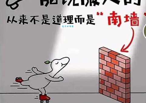 不到黄河心不死的意思简单说 就是形容人特别固执