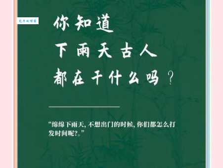 未风先雨的意思是什么原来古人早就看透天气