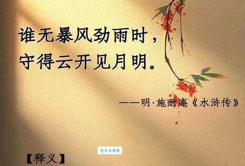 未风先雨的意思是什么原来古人早就看透天气