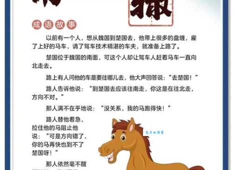 十口相传的释义和用法 读音和意思全知道