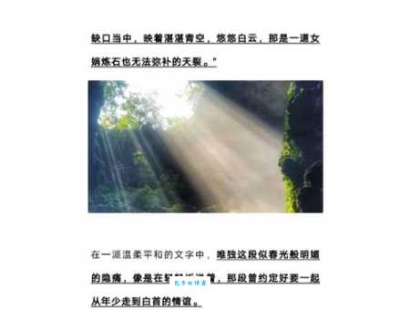 人何以堪的读音和意思是什么 详细解释用法与释义