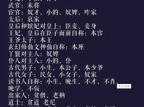 司马称好什么意思简单易懂的解释来了