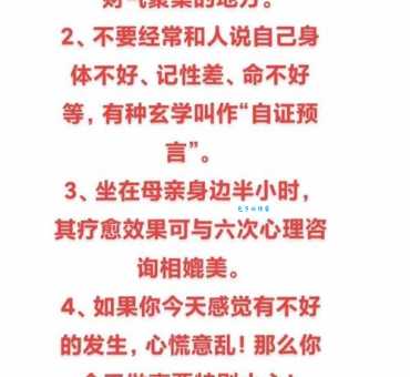 五方杂处的意思原来是这样一看就懂