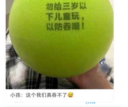 因祸得夫反义词是什么看完你就明白了