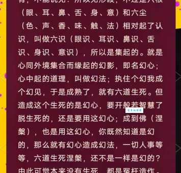 可心如意的正确读音及详细释义分享