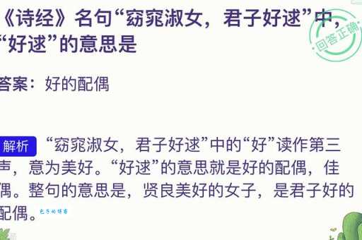 来往如梭怎么读什么意思 详解读音和基本释义