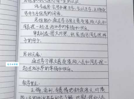 泼水难收怎么读？意思和用法全解析