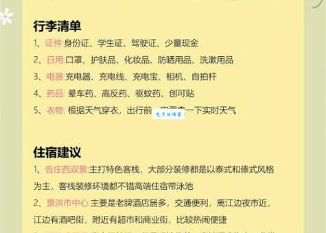 泼水难收怎么读?意思和用法全解析