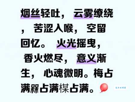 炉火照天地红星乱紫烟的意思原来是这样的
