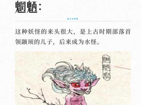 装妖作怪是什么意思？详细释义和例句