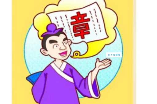 文思敏捷是什么意思 它的读音和用法你知道吗