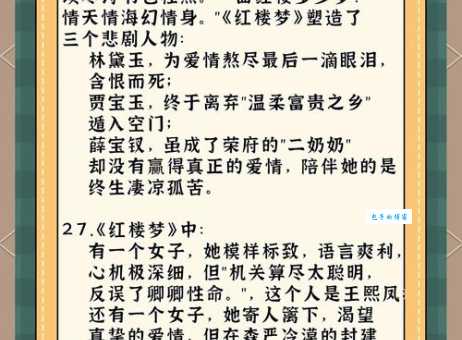文思敏捷是什么意思 它的读音和用法你知道吗