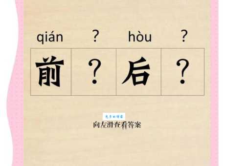 返魂乏术的正确读音是什么 成语意思和用法解析
