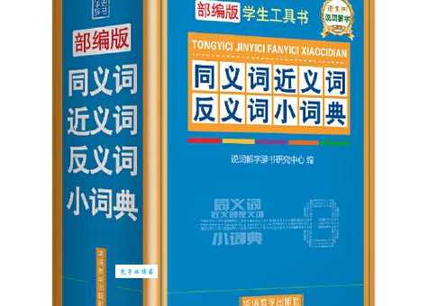 涓涓不壅的同义词有哪些这些近义词你知道吗