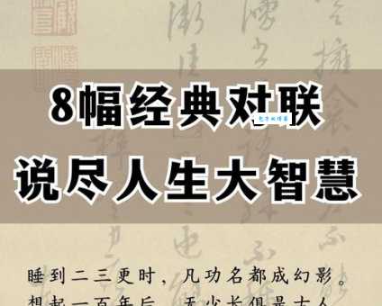 语不惊人死不休什么意思 一句话看出古人多较真