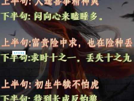 语不惊人死不休什么意思 一句话看出古人多较真