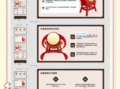 敲边鼓什么意思 简单解释让你秒懂