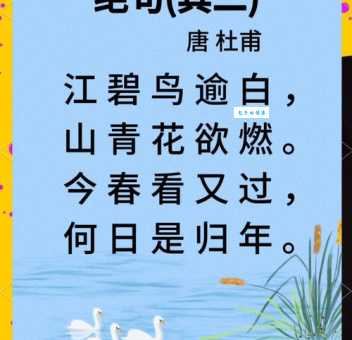 碧海青天的读音和意思 详细释义及用法介绍
