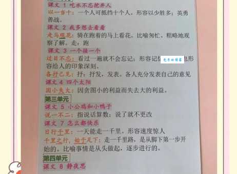 投木报琼是什么意思教你正确理解这个成语的含义