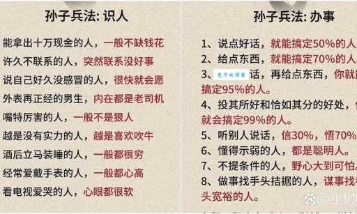 十人九慕的释义和用法 你知道正确读音吗