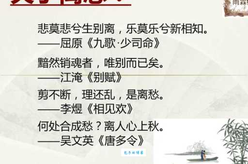 乐莫乐兮新相知是什么意思 揭秘古人最快乐的事