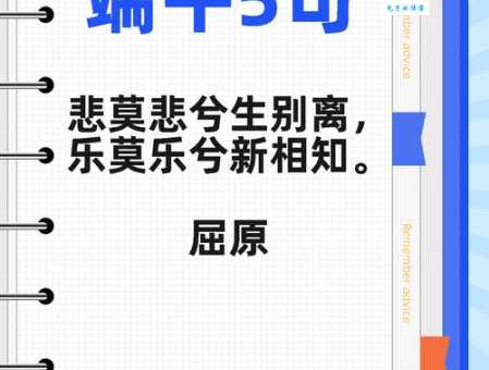 乐莫乐兮新相知是什么意思 揭秘古人最快乐的事